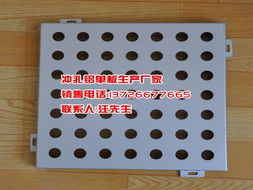 北京铝单板供应与价格综合指南