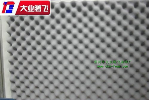 专业供应发动机消音海绵及各类发泡产品——常州市大业腾飞海绵厂