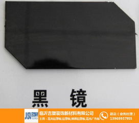 临沂铝塑复合板 吉塑高光铝塑板引领行业，专业加工成就卓越品质